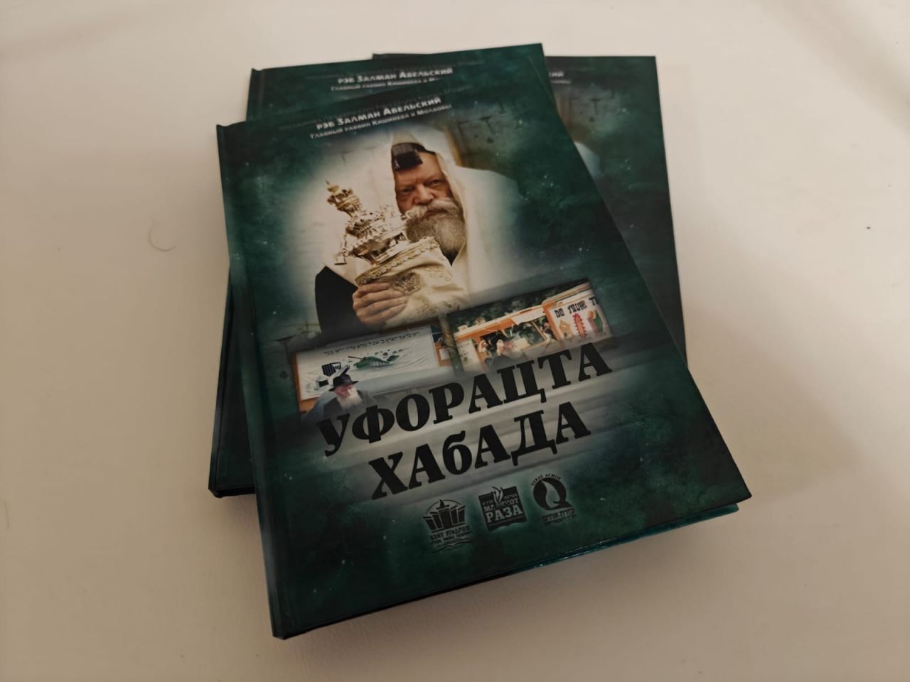 WhatsApp Image 2026-01-07 at 13.00.15 (2)